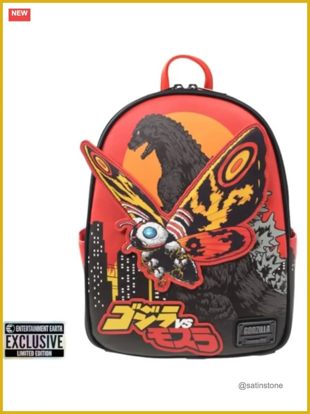 Limited Edition Collectible Faux Leather Backpack with Moving Mothra Applique